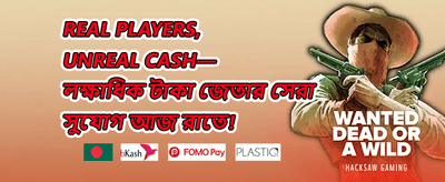 স্পেশাল জ্যাকপট উইন promotion