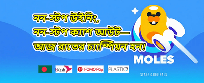 মেগা স্লট ফ্রি স্পিন promotional banner
