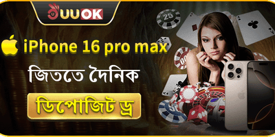 রাজকীয় ওয়েলকাম বোনাস promotional banner